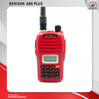ราคา วิทยุสื่อสาร BENISON รุ่น A86 PLUS (21124761090)