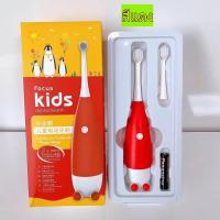 ราคา แปรงสีฟันไฟฟ้าสำหรับเด็ก (21026918611)