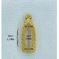 ราคา A738 1 ตลับพระ กรอบพระไมครอน ลอยองค์ยืน ลีลาเล็ก ขนาดวงใน 1 2 3 4 ซม ขนาดที่ใส่สวย 0 8 3 0 ซม หรือขนาดพระที่ใกล้เคียง (10424529933)