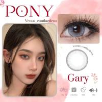 ราคา คอนแทคเลนส์ Pony Brown Gray คละยี่ห้อ Pitchy lens Pretty Doll ค่าสายตาปกติ 1000 (19657598847)