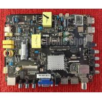 ราคา เมนบอร์ด ACONATIC AN 32DH800SM เวอร์ชั่นชุดขับแบคไลท์ 2 สาย TP MS338 PB801 (14235011969)