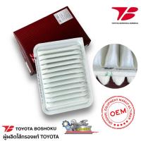 ราคา กรองอากาศ Toyota Altis Gen2 ปี08 13 Gen3 ปี14 19 Vios ปี08 13 Yaris ปี05 13 17801 0M020 AF002 Toyota Boshoku (19392545324)
