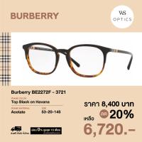 ราคา กรอบแว่นสายตา Burberry รุ่น BE2272F (17153000150)