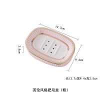 ราคา ซินซวนกล่องสบู่เซรามิกนอร์ดิกกล่องระบายออกสองชั้นกล่องสบู่สบู่สำหรับใช้ในห้องน้ำที่วางสบู่เซรามิคจานรองสบู่จานรองสบู่จานวางสบู่ในโรงแรมในครัวเรือน (18563162459)
