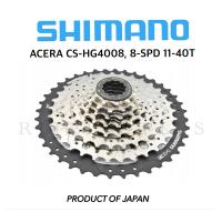 ราคา เฟืองหลัง Shimano ACERA รุ่น CS HG4008 8 SPD ขนาด 11 40T (17720883146)