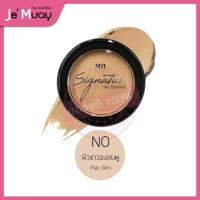 ราคา MTI Signature MATT FOUNDATION เอ็มทีไอ แมทท์ ครีมรองพื้น ปกปิดเนียนเรียบ กันน้ำ 5 7g (20552517285)