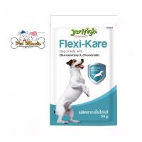 ราคา Jerhigh Dog Snack Flexi Kare Stick 50 g เจอร์ไฮ ขนมสุนัข (11933983091)