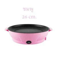 ราคา เตาปิ้งย่างไฟฟ้า เตาย่างบาร์บิคิว เตาปิ้งย่างเอนกประสงค์ 2 IN 1 ชาบูบาบีคิว (19602733045)