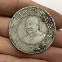 ราคา เหรียญเงินบริสุทธิ์ Li Yuanhong ก่อตั้งอนุสรณ์เหรียญเงินหยวนหนึ่งเหรียญเงินของเก่าของเหรียญโบราณมหาสมุทรเงินดอลลาร์ (20396997772)