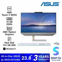ราคา ALL IN ONE ออลอินวัน ASUS ZEN AIO 24 M5401WYAK WA033WS โดย สยามทีวี by Siam T V (19029624362)