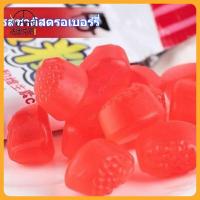 ราคา Fasimiyu Wangzai QQ Candy ลูกอมเคี้ยวหนึบสำหรับเด็ก Gummi Juice Candyขนมญี่ปุ่นขนมที่ดังในtiktokขนมอร่อยๆๆถูกๆขนมถูกๆส่งฟรีมันหนึบญี่ปุ่นวันที่สดของกินอร่อยๆ (18518110836)