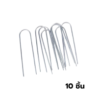 ราคา ที่ไล่แมว หนามกันแมว แผงกันแมว ไล่แมว หนามไล่แมว ป้องกันแมวลุยสวน ปีนหลังคารถ ปลอดภัย (21167145883)