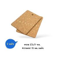 ราคา ที่รองหม้อไม้ก๊อก IKEA แผ่นรองหม้อ ที่รองหม้อ กันร้อน ที่รองหม้อร้อน ที่วางหม้อ ที่รองจาน ที่รองแก้ว ที่วางของร้อน (14390773651)