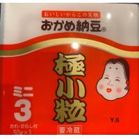 ราคา ถั่วเหลืองหมัก นัตโตะ Natto โคคุ คทสึบุ นัตโตะ น้ำหนักสุทธิ 150 กรัม 5 g x 3 กรัม (13630773772)