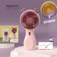 ราคา Benmax พัดลม พัดลมมือถือ พัดลมตั้งโต๊ะ พัดลมพกพา พัดลม USB พัดลมมินิ มีสายชาร์จ USB แบบพกพา แบตเตอรี่แบบชาร์จไฟได้ในตัว (19419425576)