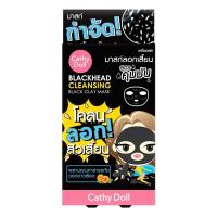 ราคา Cathy Doll BlackHead Cleansing Black Clay Mask โคลนลอกสิวเสี้ยนหน้า (21249055063)