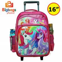 ราคา BigBagsThailand กระเป๋านักเรียน กระเป๋าเป้เด็ก กระเป๋านักเรียนล้อลาก กระเป๋าเด็ก Elsa Frozen เอลซ่า โพรเซ่น ขนาด 16 นิ้ว รุ่น 3806 (20965081457)