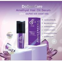 ราคา DoDee Care Amethyst Hair Oil Serum ดูดีแคร์ อเมทิสต์ แฮร์ ออยล์ เซรั่ม (10008780768)