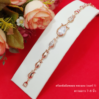 ราคา สร้อยข้อมือฝังเพชร พลอย สีนาก สร้อยข้อมือนาก สร้อยข้อมือพลอย ตะขอคลิปล็อค ใส่ออกงานได้ ใส่อาบน้ำได้ เครื่องประดับ (15363529339)