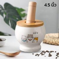 ราคา ครกบดยา 4 5 นิ้ว ครกหินเล็ก ครกไม้ ความจุขนาด 600ml ครกไม้บีช ครกเซรามิกส์ไซส์เล็ก ครกหิน พร้อมสาก มีฝาปิด ครกแตกสามารถเคลมได้ Katsu (15957294615)