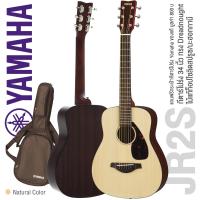 ราคา Yamaha JR2S กีตาร์โปร่ง 34 นิ้ว ไม้ท็อปโซลิดสปรูซ มะฮอกกานี แถมฟรีกระเป๋ากีตาร์ Yamaha กีตาร์แบรนด์สำหรับเด็กและผู้หญิงที่ขายดีที่สุด (542358403)