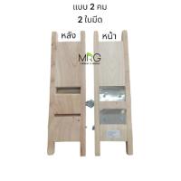 ราคา มีดสไลด์กล้วยฉาบ ที่สไลด์ มีดสไลด์ มี 3 ขนาด ไสกล้วย ไสมัน สไลด์ ที่ไสกล้วย ที่ไสมัน ที่ไสเผือก มีดไส มีดสไลด์ (18849840810)