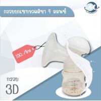 ราคา Malish อะไหล่กรวย กรวย 3D กรวยมาตรฐาน ของแท้จากศูนย์ (16093355071)