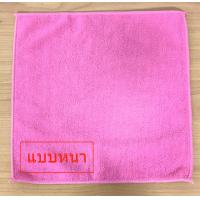ราคา ผ้าไมโครไฟเบอร์ ขนาด 30x30 ความหนา 300g แบบหนา มี 12 สี (20524326375)
