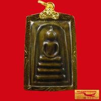 ราคา ลดราคาพิเศษ พระเครื่อง พระสมเด็จหล่อหลวงพ่อแพ แพพัน วัดพิกุลทอง จ สิงห์บุรี เลี่ยมกรอบทอง ชุบเศษทองเยาวราช สินค้าพร้อมส่งขายดี (10846431490)