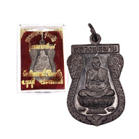 ราคา เหรียญหลวงพ่อพาน รุ่นเมตตาบารมี 38 วัดเฉลิมราษฏ์ โป่งกะสัง (21242950207)