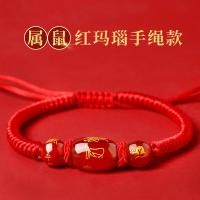 ราคา สร้อยข้อมือเชือกสีแดงปีฉลูปีนักษัตรกระต่ายปี2023เชือกข้อมือเครื่องรางนำโชคสำหรับผู้ชายและผู้หญิง (20121050674)