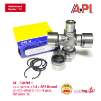 ราคา API ลูกปืน GU 32x92 UJ mm ยอยเพลากลาง เพลากลาง GU UJ mm ลูกปืนกากบาท Universal Joint GUK31 (8096306842)