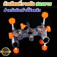 ราคา ตัวเสียบที่วางคันสองทาง ชิงหลิว อุปกรณ์เสริมเก้าอี้ชิงหลิว วัสดุอลูมิเนียม แข็งแรงทนทาน เหมาะสำหรับเก้าอี้ชิงหลิวหลากหลายประเภท (13091600227)