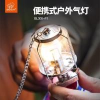 ราคา ตะเกียงแก๊ส BULIN BL 300 F1 BULIN BL 300 F2 (12344483424)