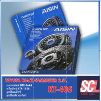 ราคา AISIN แท้ 100 ชุดจาน หวี ลูกปืนคลัทช์ COMMUTER 2005 2013 เครื่อง 2500 KDH222 2KD 10 2 KT 405 (20474332310)