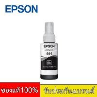 ราคา หมึก Epson 664 L Series Epson L110 120 200 210 220 300 310 350 355 360 365 380 BK C M Y หมึกแท้ 100 สีไม่อุดตันหัวหมึก (20474646399)