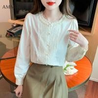 ราคา AMMIN เสื้อเบลาส์แขนยาวสำหรับผู้หญิงเสื้อเบลาส์แขนยาวสไตล์เกาหลีสำหรับใส่ไป2023ใหม่เสื้อเบลาส์แขนยาวสไตล์เกาหลีวินเทจปักเลื่อมหวานเก๋ๆเสื้อเบลาส์แต่งกระดุมแถวเดียวสุดหรู (20623620319)