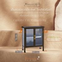 ราคา ตู้กับข้าวเล็ก อะลูมิเนียมแท้ สีชา สีน้ำตาล ชั้นวางของ ชั้นอเนกประสงค์ 2ฟุต 2ประตู พื้นเรียบทุกชั้น (19274876923)