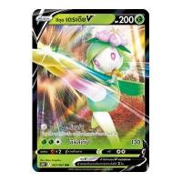 ราคา Pokemon V Single Card เจ้าแห่งกาลเวลา จอมมายาผ่ามิติ การ์ดโปเกมอน V แยกใบ ดีอัลกา พัลเกีย ไคริกี Vmax VStar (14627453618)