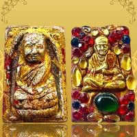 ราคา หลวงปู่ทวดประดับพลอยกรุวัดพระแก้ว (19525962997)