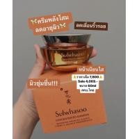 ราคา ฉลากไทย Sulwhasoo Concentrated Ginseng Renewing classic Ex 10ml 60ml (19306692510)