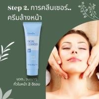 ราคา ชุดสปาหน้า กิฟฟารีน Face Spa Giffarine แถมสำลีแผ่น1ห่อ ทำความสะอาดหน้า ขัดหน้า นวดหน้า พอกหน้า หน้าใส ตึงกระชับ ในครั้งแรก ลดเลือนริ้วรอย กระจ่างใส ขาวผ่อง กดเลือกแยกชิ้นได้ (14775783261)