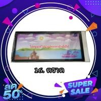 ราคา กรอบป้ายทะเบียนลายสวยงาม กรอบป้ายทะเบียนกันน้ำ กรอบทะเบียนทรงญี่ปุ่น กรอบป้ายทะเบียน (20550478144)