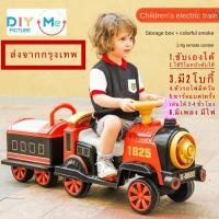 ราคา New รถไฟฟ้านั่งได้ 2 ที่นั่ง รีโมทคอนโทรลเด็ก รถไฟฟ้าขนาดสำหรับเด็ก พร้อมส่ง (17700077472)