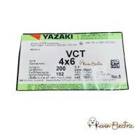 ราคา YAZAKI IEC53 VCT YAZAKI VCT 2 x 4 vct 2 x 6 3 x 1 vct 3x 1 5vct 3x 2 5 VCT 3x 4 VCT 3 x 6 vct 4 x 1 vct 4 x 1 5 vct 4 x 2 5 vct 4 x 4 VCT 4 x 6 (17046765391)