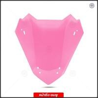 ราคา ชิวหน้า Xmax มีให้เลือก 2 รุ่น ตัวแรก ปี23 ตัวล่าสุด หลายทรง หลากสี ชิวหน้า Xmax 2023 (18111952896)