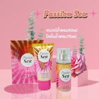 ราคา แพ็คคู่ V V Love สเปรย์น้ำหอม โลชั่นน้ำหอม (20871635452)