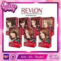 ราคา Revlon Colorsilk ผลิตภัณฑ์ครีมเปลี่ยนสีผมเรฟลอน (9664095197)