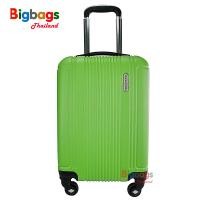 ราคา BigBagsThailand กระเป๋าเดินทาง กระเป๋าล้อลาก แบรนด์ Romar Polo 16 นิ้ว 18 นิ้ว ระบบรหัสล๊อค ล้อหมุนรอบ 360 ABS PC รุ่น RI15 (13626258727)