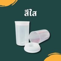 ราคา กระบอกเก็บกลักฟิล์ม 135 กล่องเก็บฟิล์ม สีใส สีขุ่น สีดำ (12163970669)